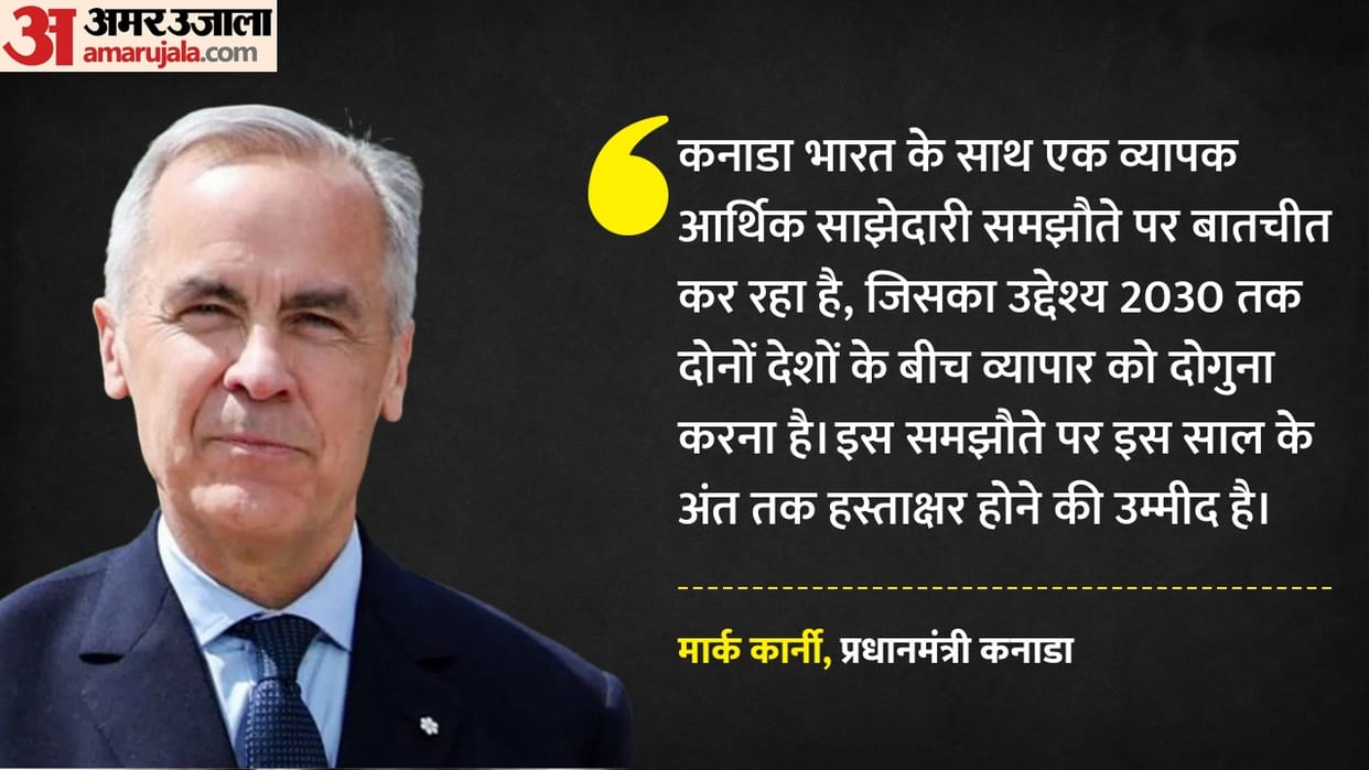 Canada India partnership Expected to be signed by the end this year Carney said plan to double trade by 2030