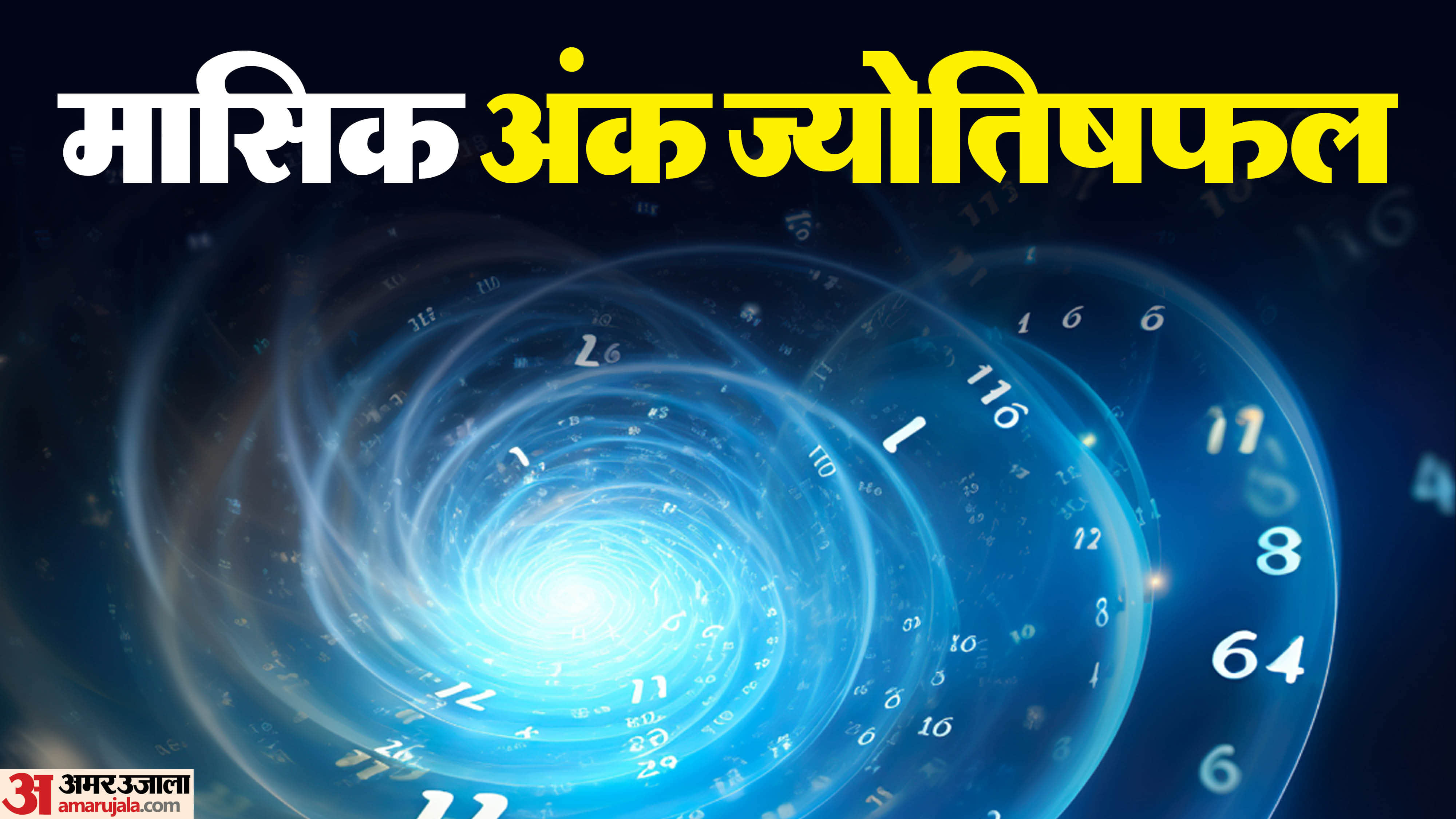 March Numerology Prediction Power Prestige and Progress for These Moolanks in hindi