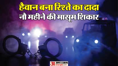 Damoh News: 9-Month-Old Infant Allegedly Assaulted, Relative Accused; Top Officials Reach Hospital