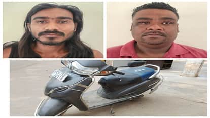 Police nabbed two smugglers who were carrying marijuana hidden in the trunk of a scooter in Ambikapur