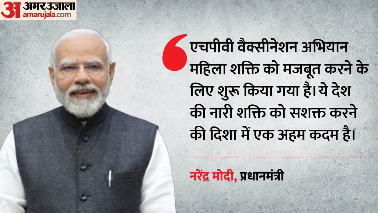 प्रधानमंत्री नरेंद्र मोदी