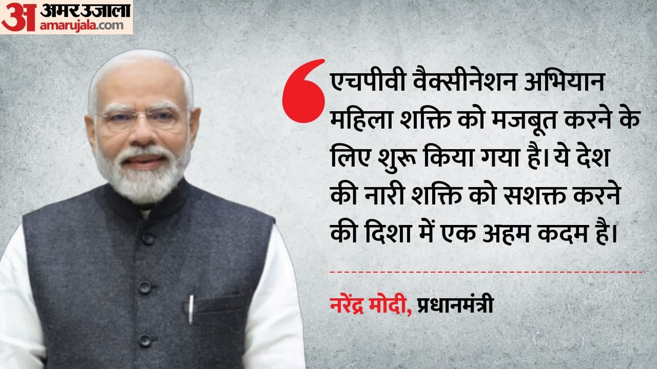प्रधानमंत्री नरेंद्र मोदी