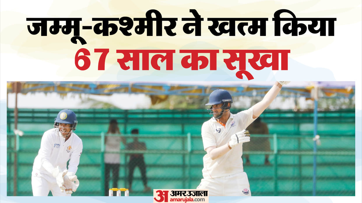 Karnataka vs Jammu Kashmir Highlights: Ranji Trophy Final Day 5 Scorecard Today Match Result News in Hindi