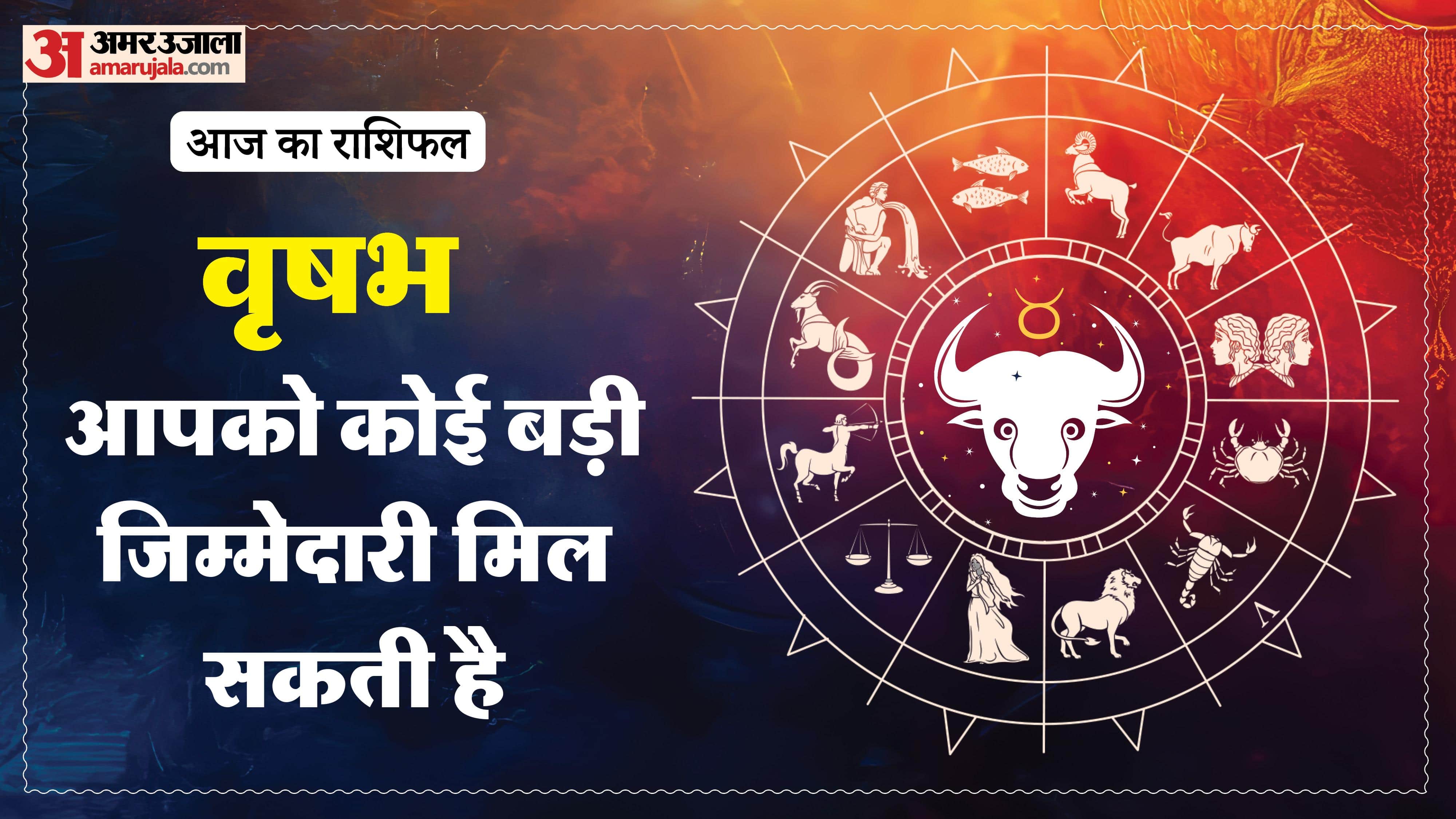 Aaj Ka Rashifal Daily Horoscope Prediction of 01 March 2026 Mesh Kark Singh Kanya Kumbh Makar Meen