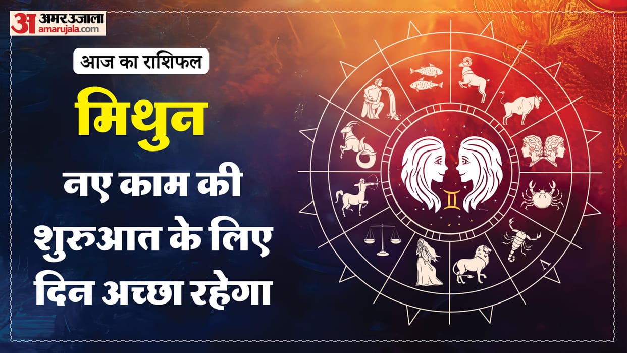 aaj ka mithun rashifal 1 March 2026 today gemini horoscope in hindi