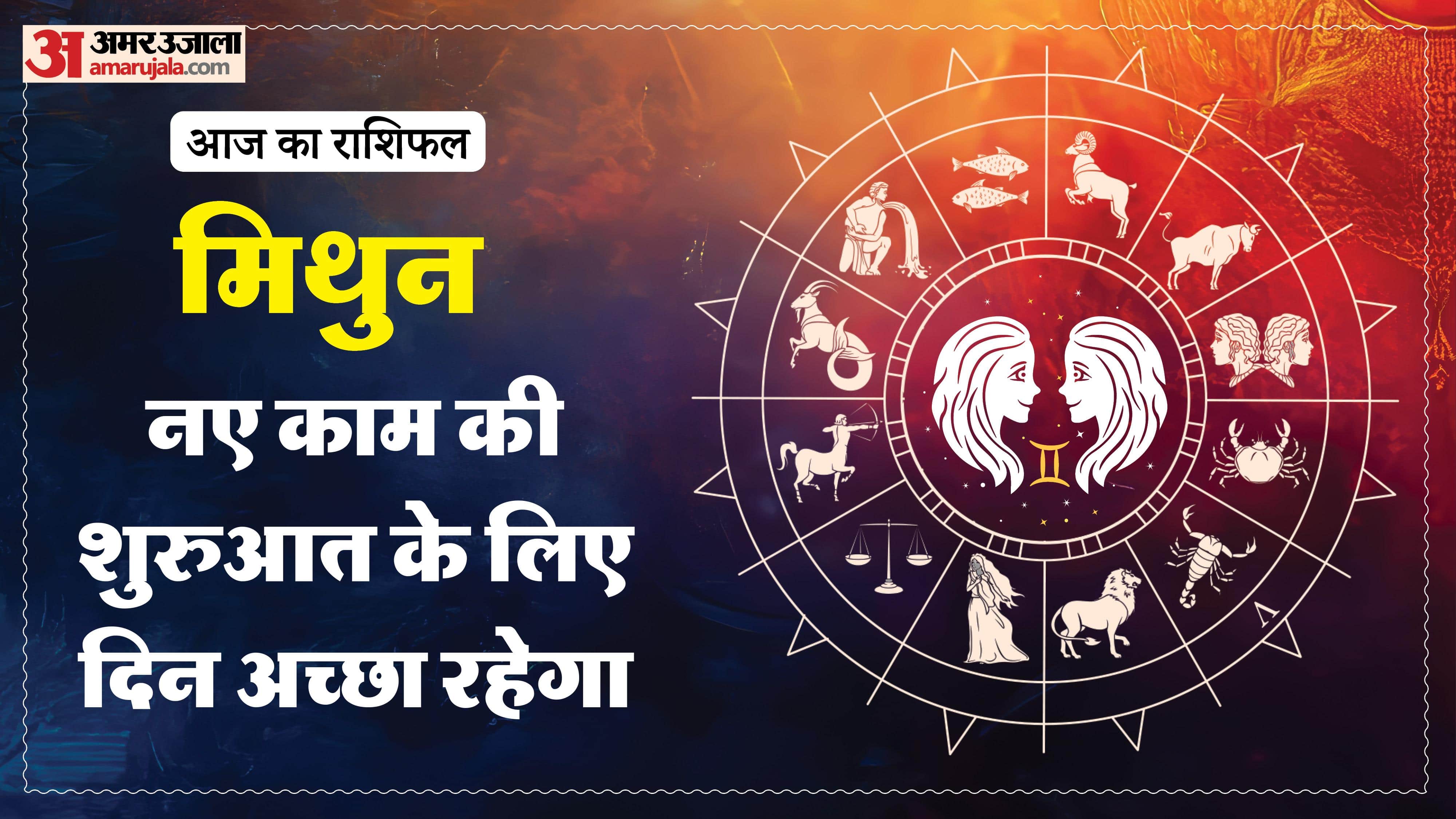 Aaj Ka Rashifal Daily Horoscope Prediction of 01 March 2026 Mesh Kark Singh Kanya Kumbh Makar Meen