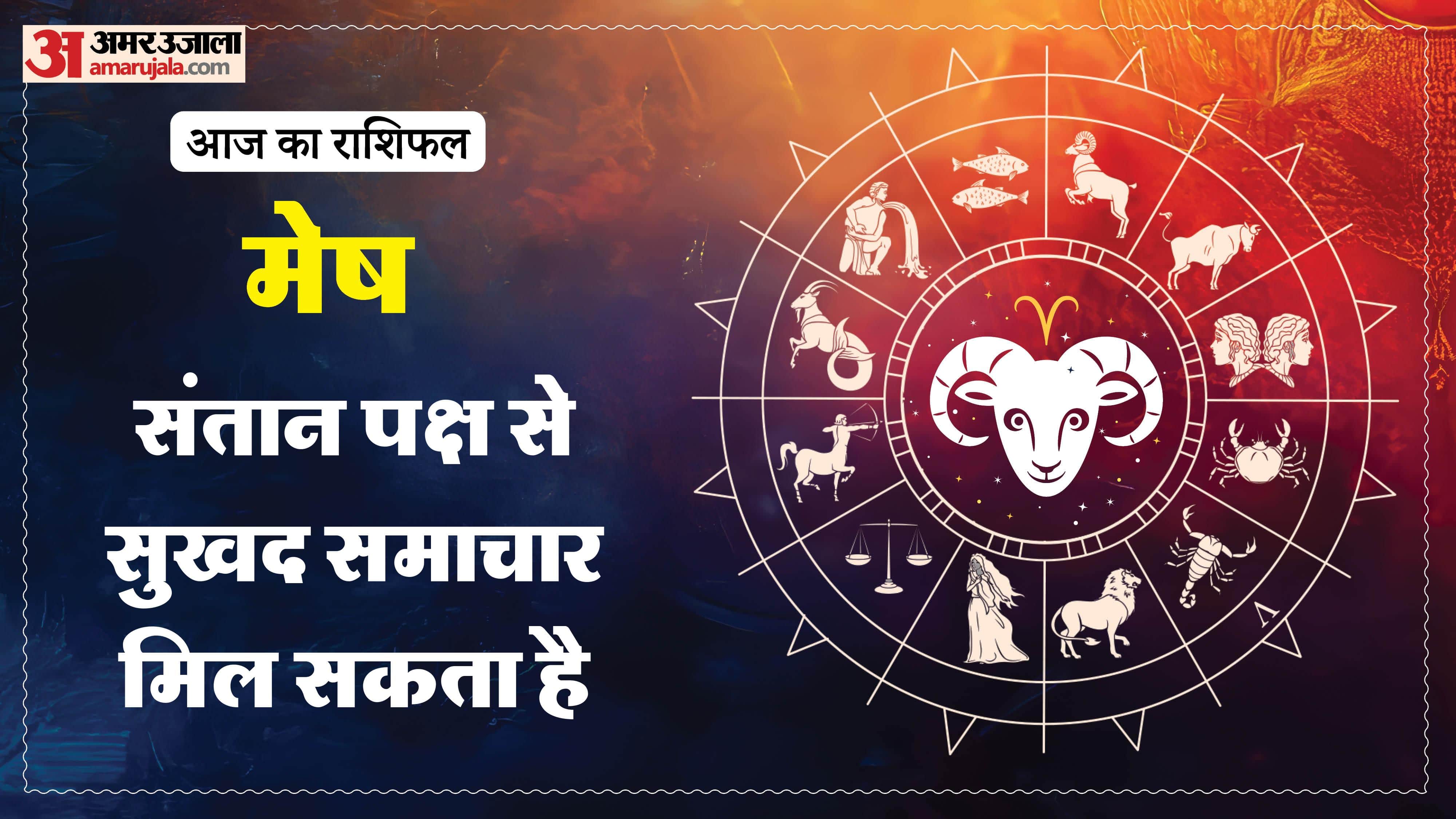 Aaj Ka Rashifal Daily Horoscope Prediction of 01 March 2026 Mesh Kark Singh Kanya Kumbh Makar Meen