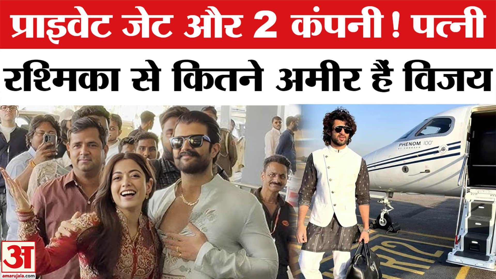 रश्मिका मंदाना