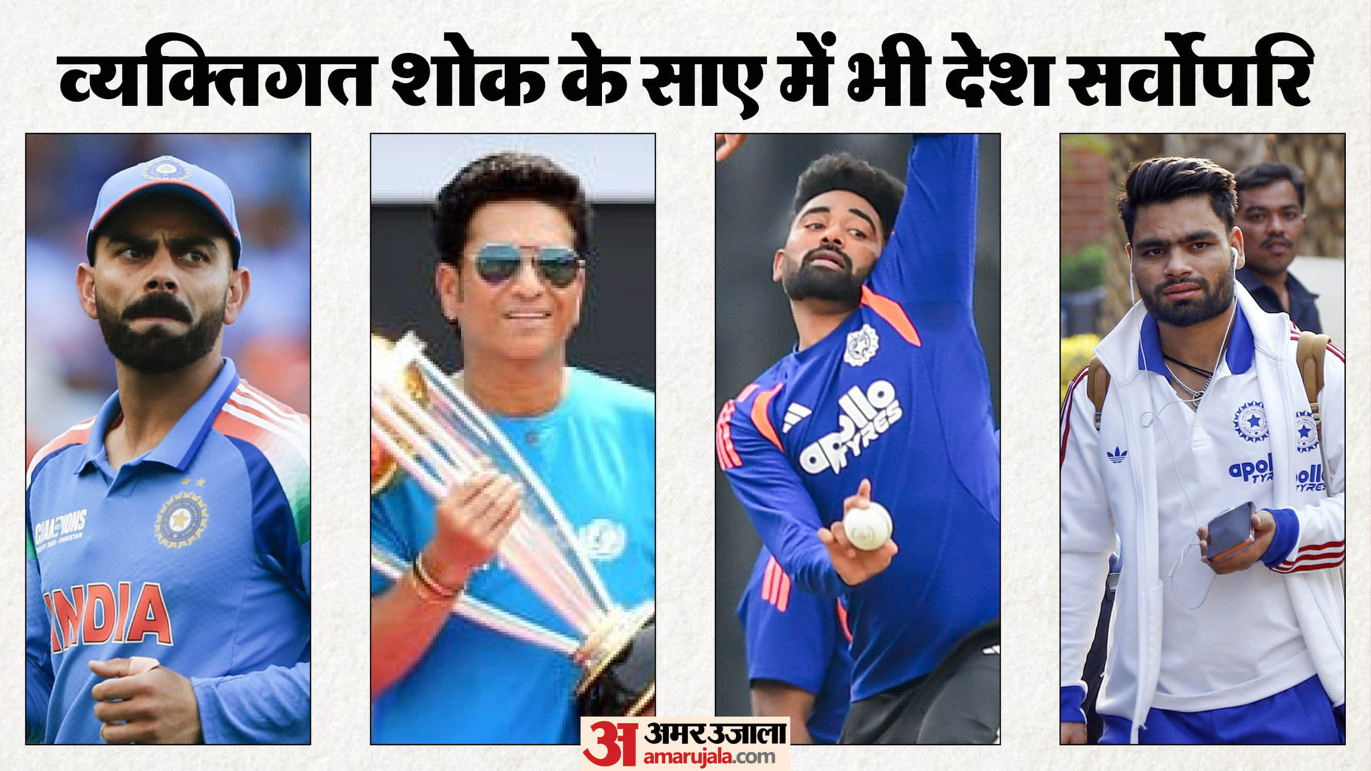 Rinku Singh father died he will join Team india Virat kohli Sachin Tendulkar Mohammed Siraj heartfelt story