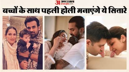 Holi 2026 Special: Bollywood Couples Celebrating First Holi with Their Kids Kiara Athiya Katrina Parineeti