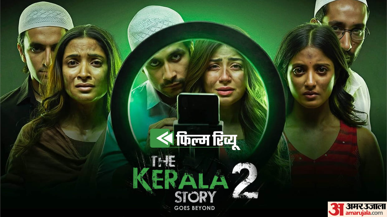 Vipul Amritlal Shah Produced The Kerala Story 2 Movie Review Film Story Has A Agenda And One Sided Narrative