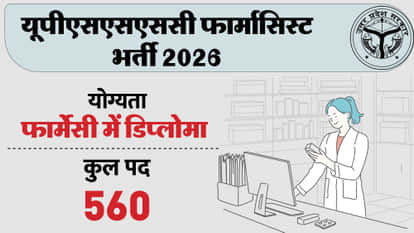 UPSSSC Pharmacist Recruitment 2026: Apply Online for 560 Vacancies