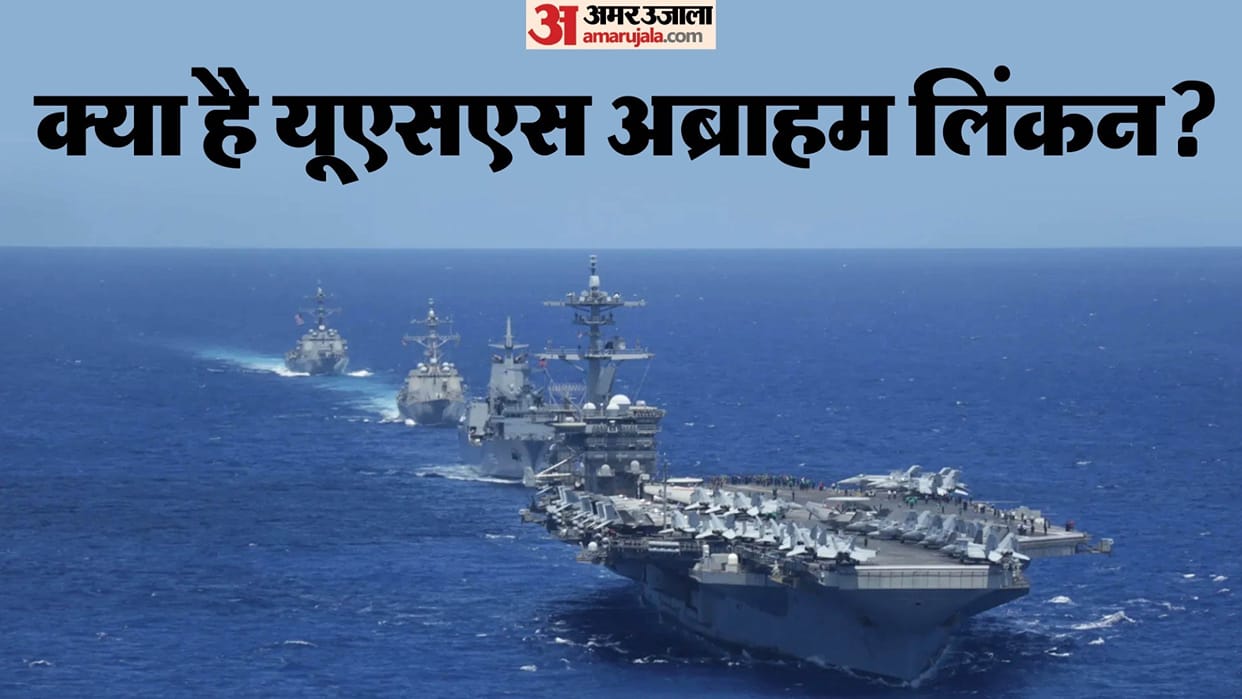 what is uss abraham lincoln america iran war israel attack tehran donald trump