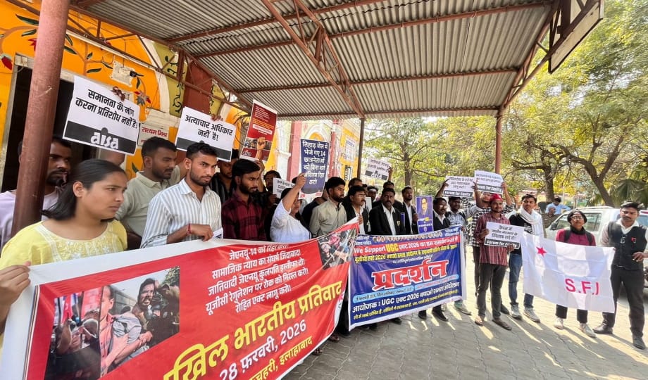 AISA takes out protest march against arrest of JNU students
