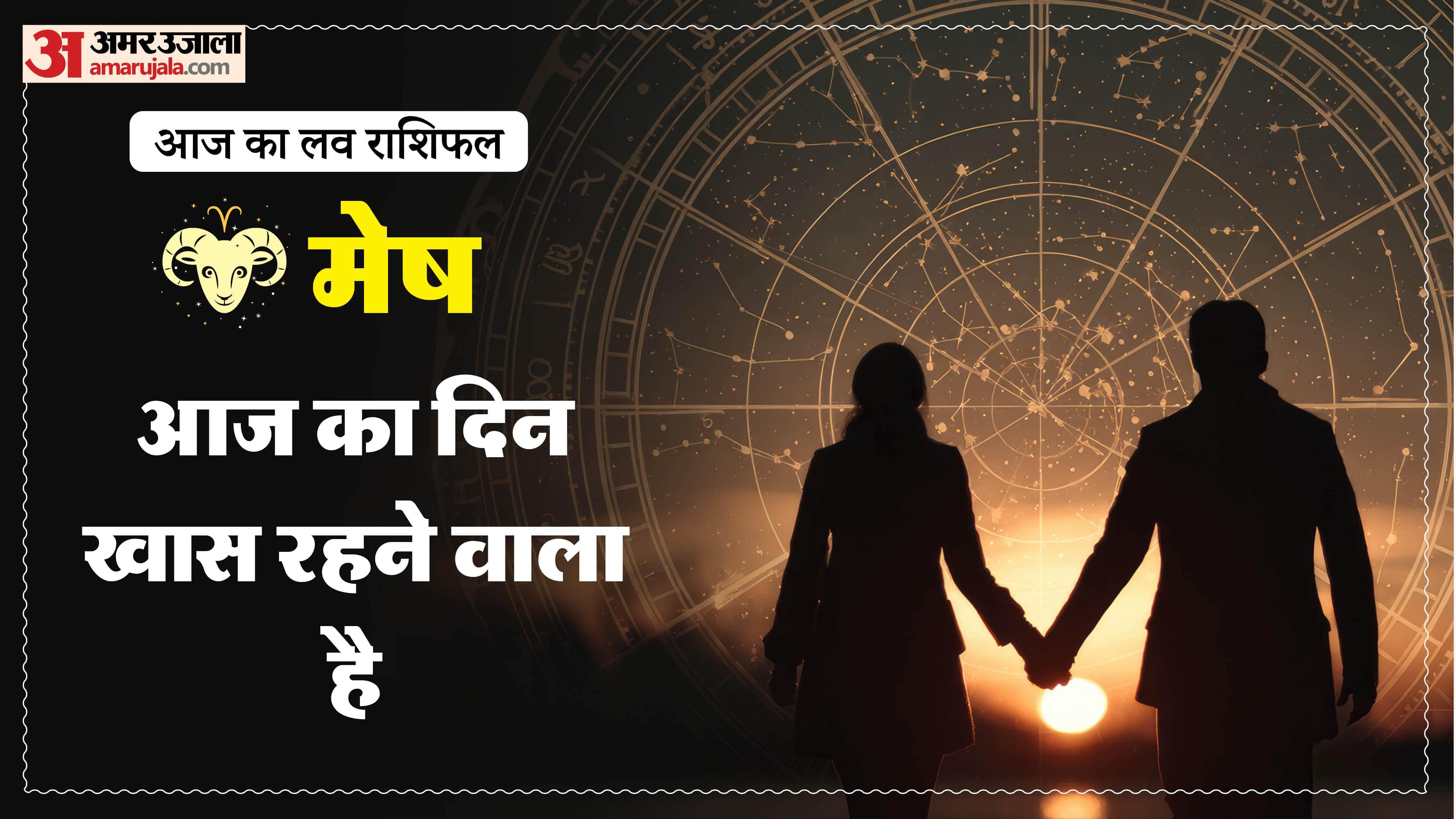 Aaj Ka Love Rashifal Today Love Horoscope 2 March 2026 in hindi
