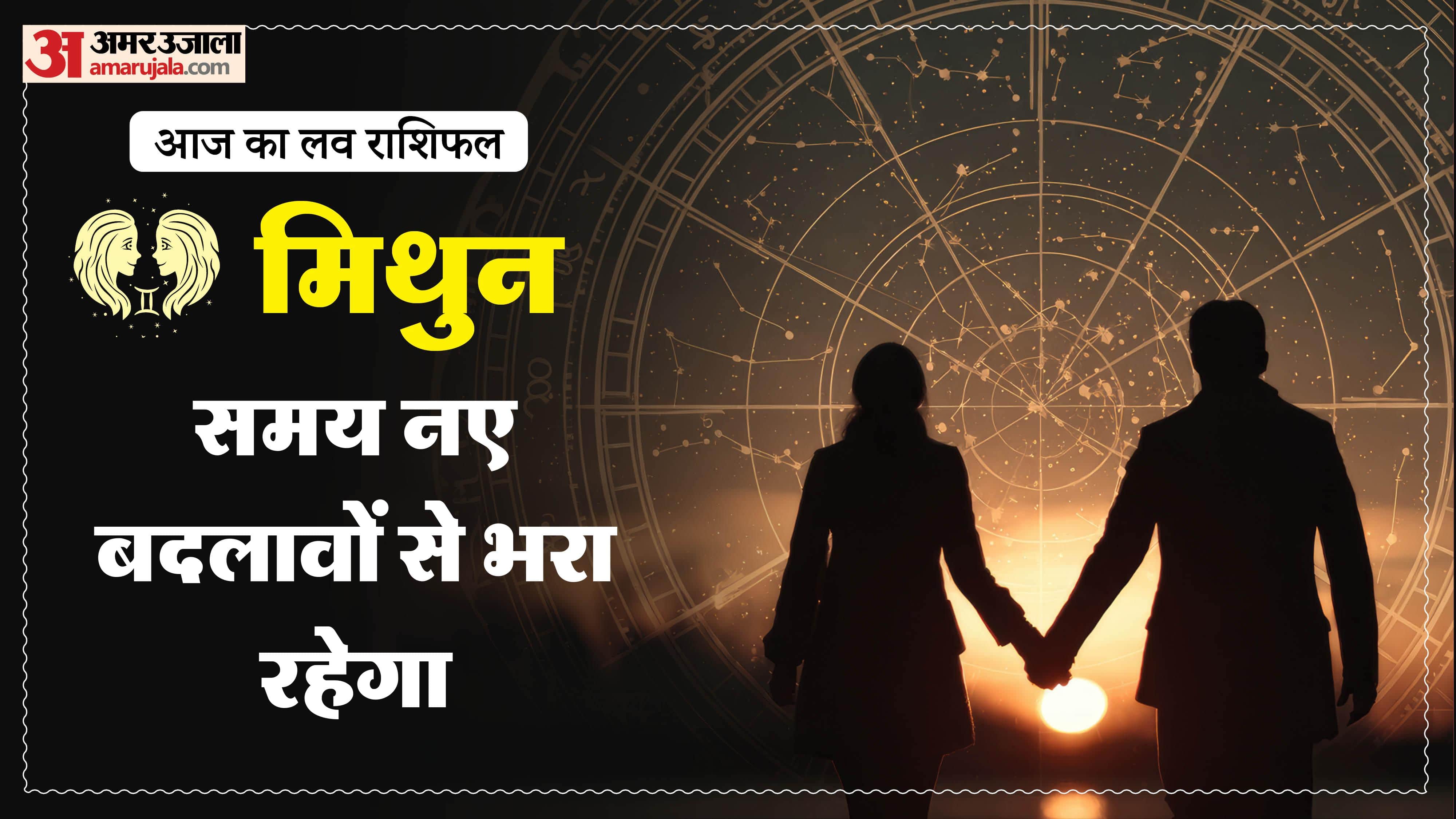 Aaj Ka Love Rashifal Today Love Horoscope 2 March 2026 in hindi