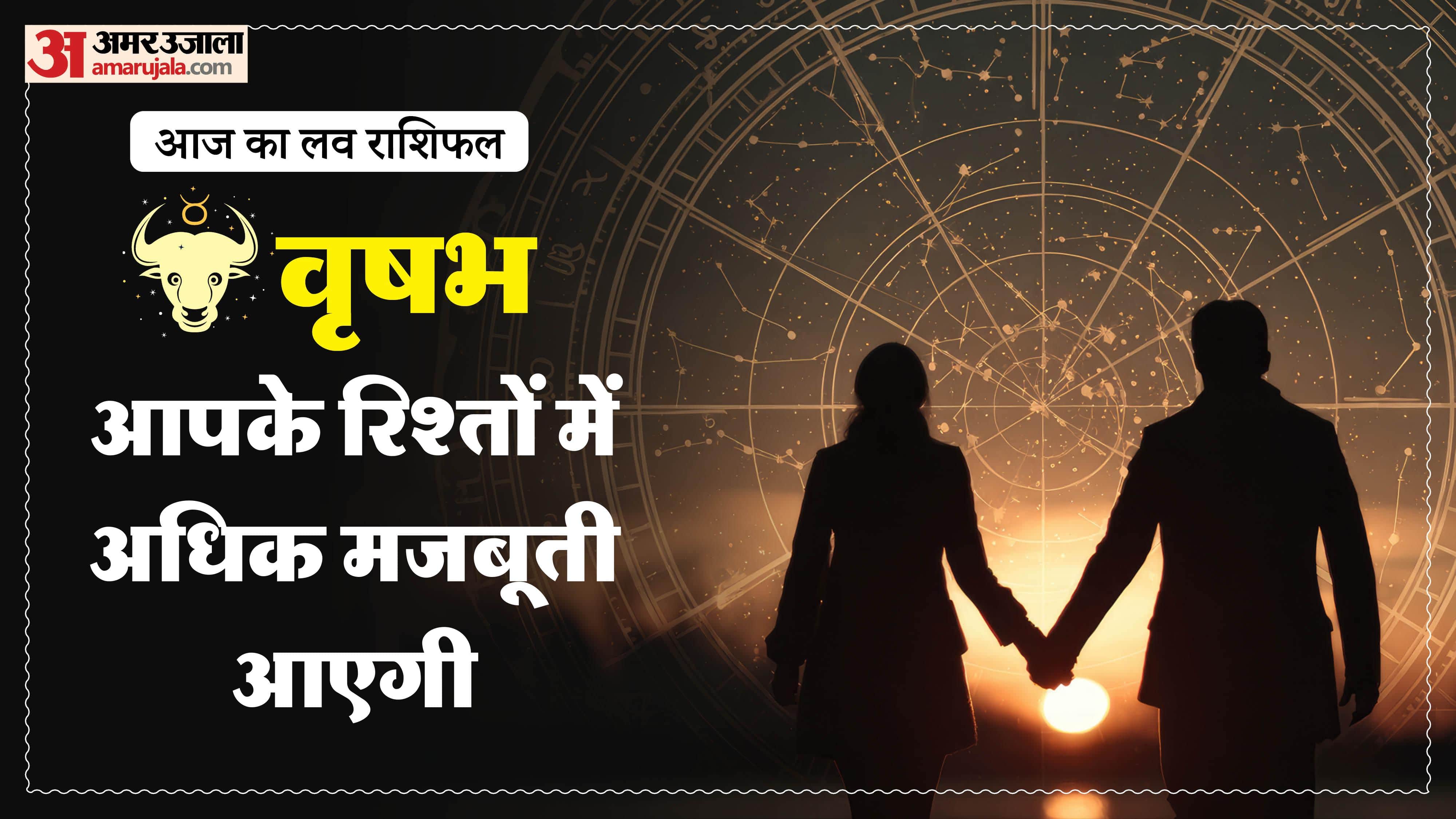 Aaj Ka Love Rashifal Today Love Horoscope 2 March 2026 in hindi