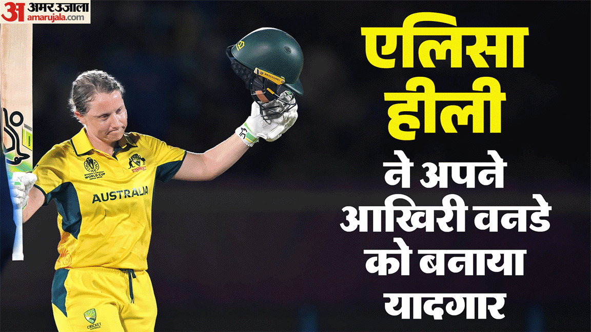 IND W vs AUS W: Alyssa Healy Gets Guard of Honour from India, Smashes 158 in Final ODI Before Retirement