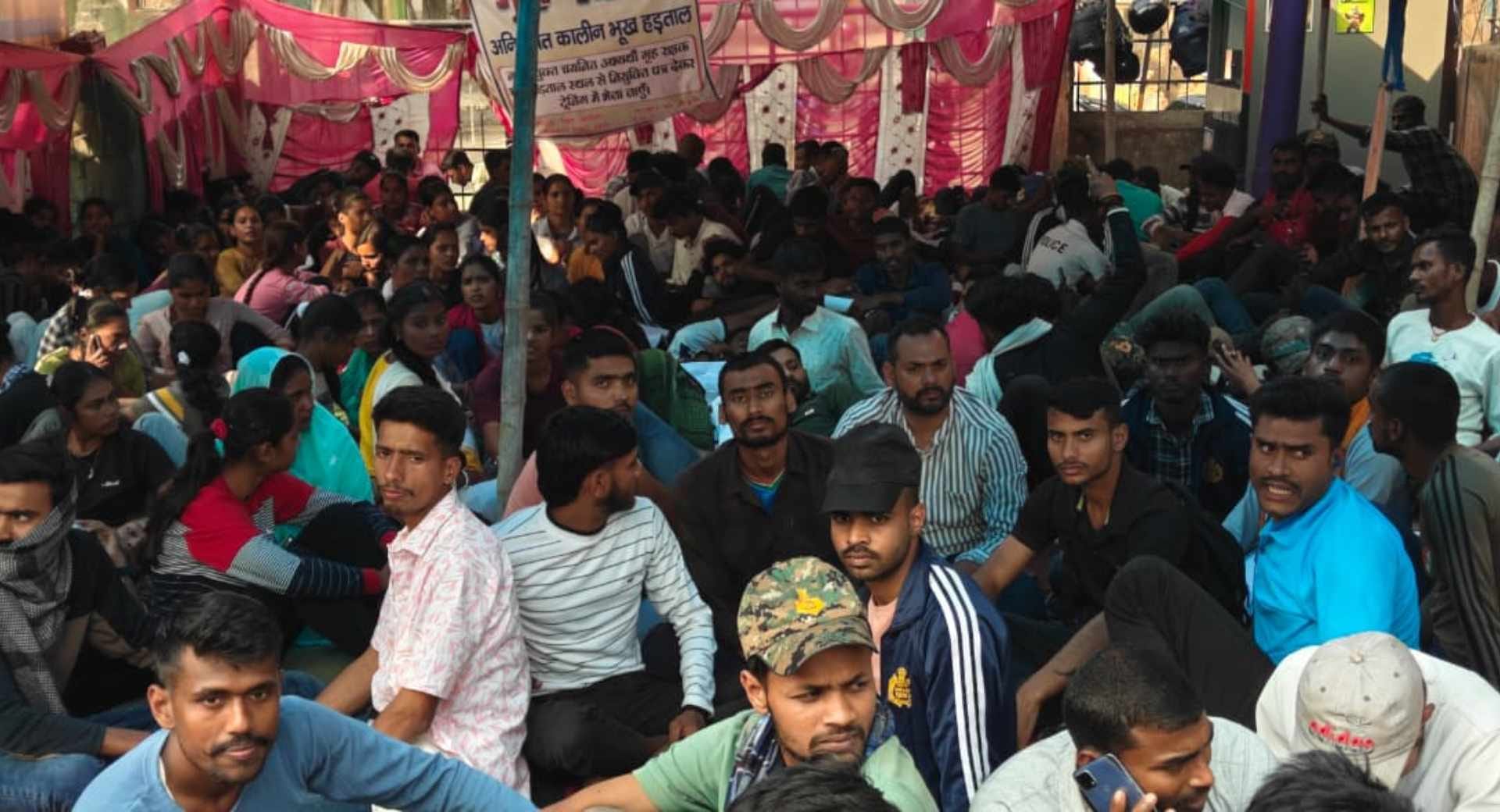 बेगूसराय में होमगार्ड अभ्यर्थियों का आमरण अनशन