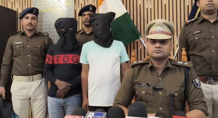 Bihar News: पीएम किसान में साइबर खेल, फर्जी खातों से उड़ाई रकम, 6.33 लाख के साथ दो गिरफ्तार