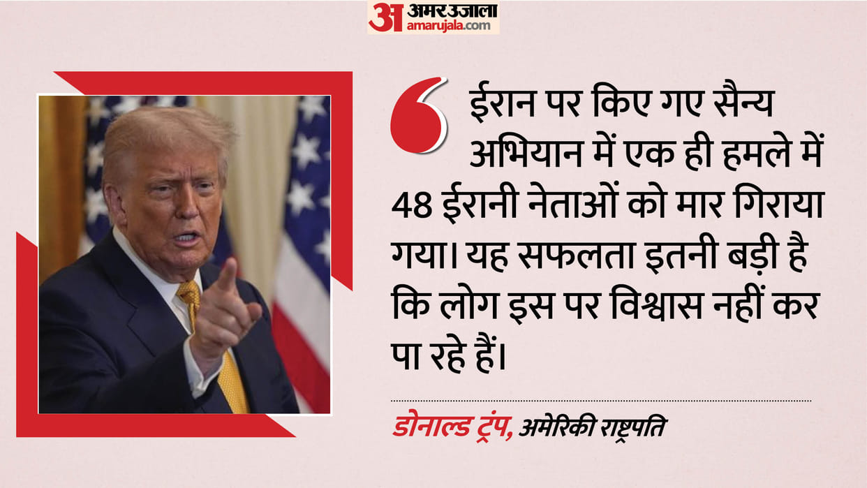 us prez donald Trump claims 48 Iranian leaders killed in one shot No one can believe success we are having