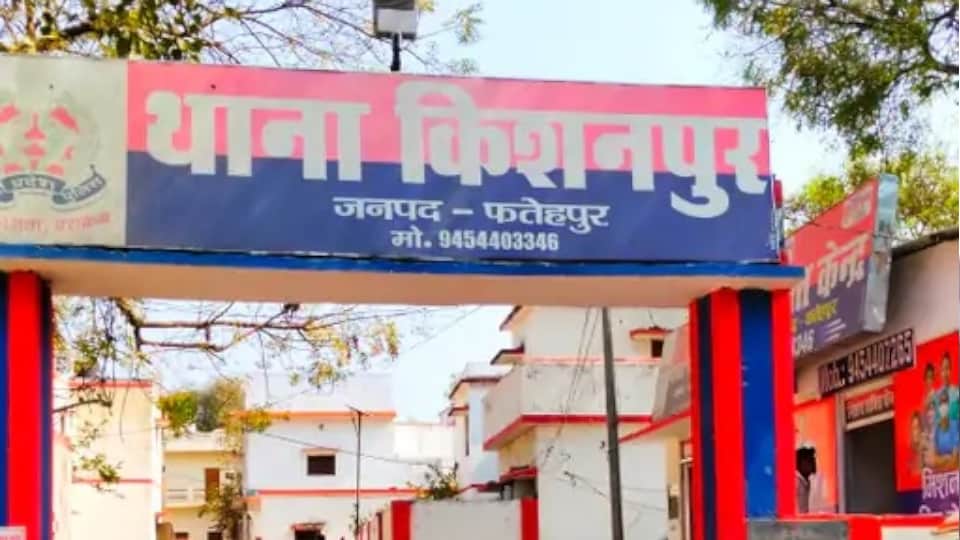 abducted child bones were found in a field after Five days allegations of murder in Fatehpur