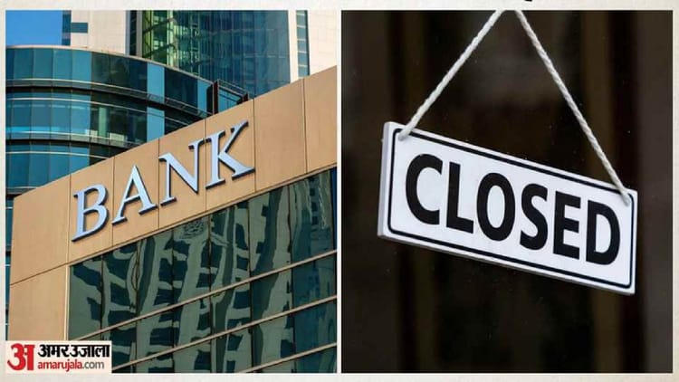 मार्च 2026 में छुट्टियों की बरसात: होली, ईद और महावीर जयंती से 14 दिन बंद रहेंगे दफ्तर