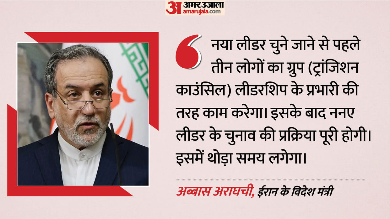Iranian Foreign Minister Araghachi  US Israel jointly imposed war will replace Khamenei decision in day or two