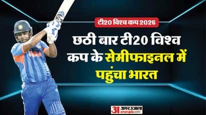 IND vs WI Super 8 Match Highlights: T20 World Cup 2026 India vs West Indies Today Match Scorecard Result