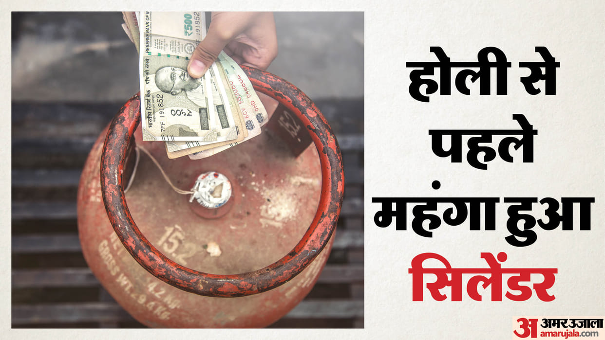 LPG Cylinder Price Today Cooking Gas Costlier or Cheaper from 1st Match State Wise Details