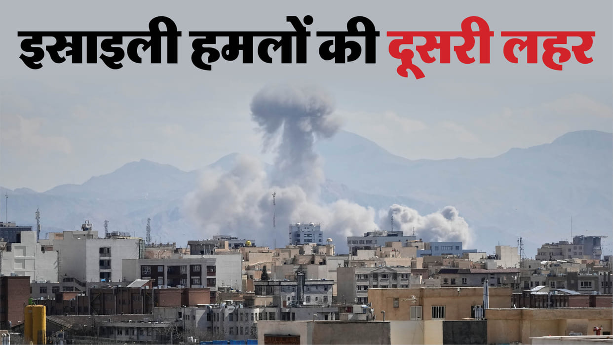 Massive Explosion Hits Tehran as Israel Targets the Heart of Iran Capital