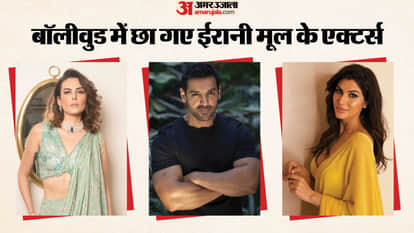 मंदाना करीमी, जॉन अब्राहम, एलनाज नोरौजी