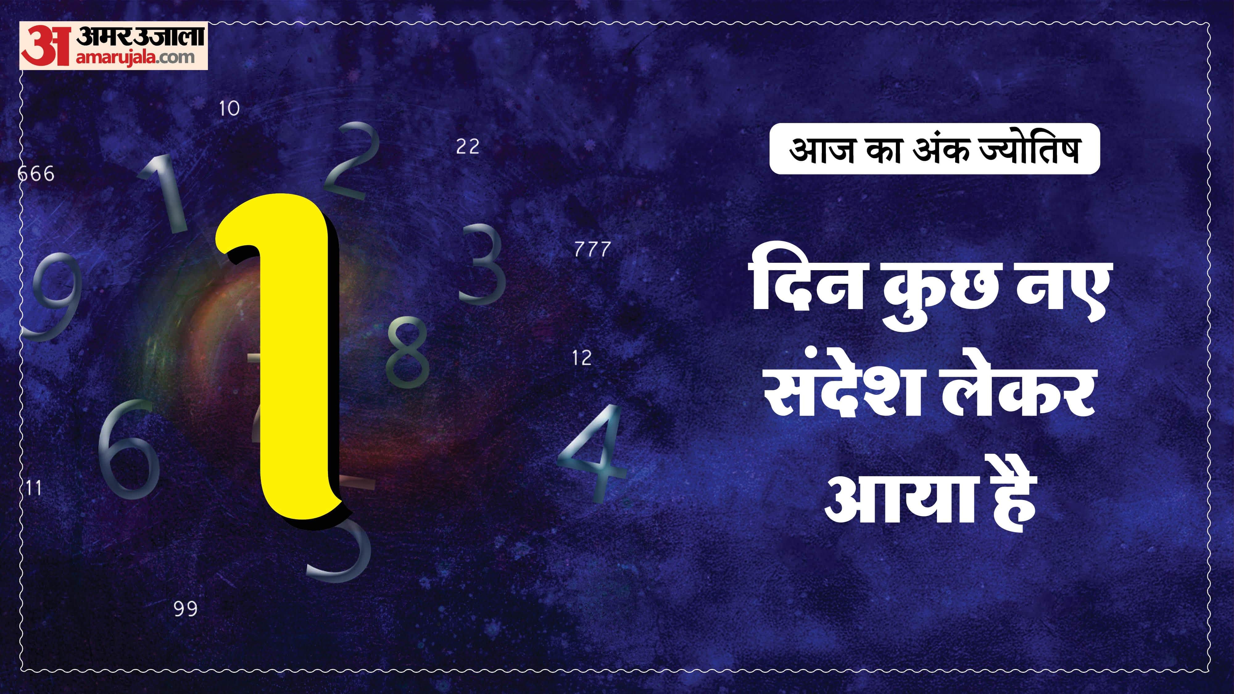 Today Numerology Prediction 2 March 2026 Aaj Ka Ank Jyotish in hindi