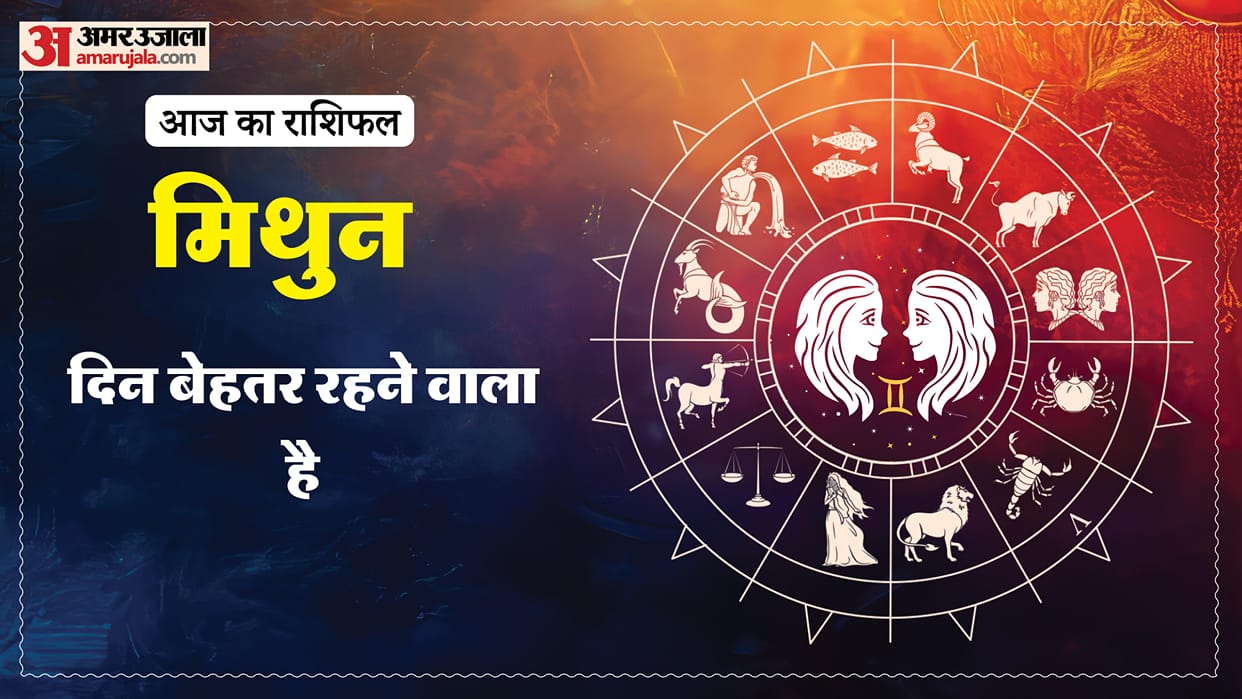aaj ka mithun rashifal 2 March 2026 today gemini horoscope in hindi