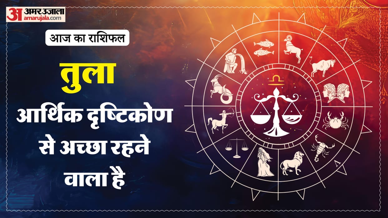 aaj ka tula rashifal 2 March 2026  today taurus horoscope in hindi