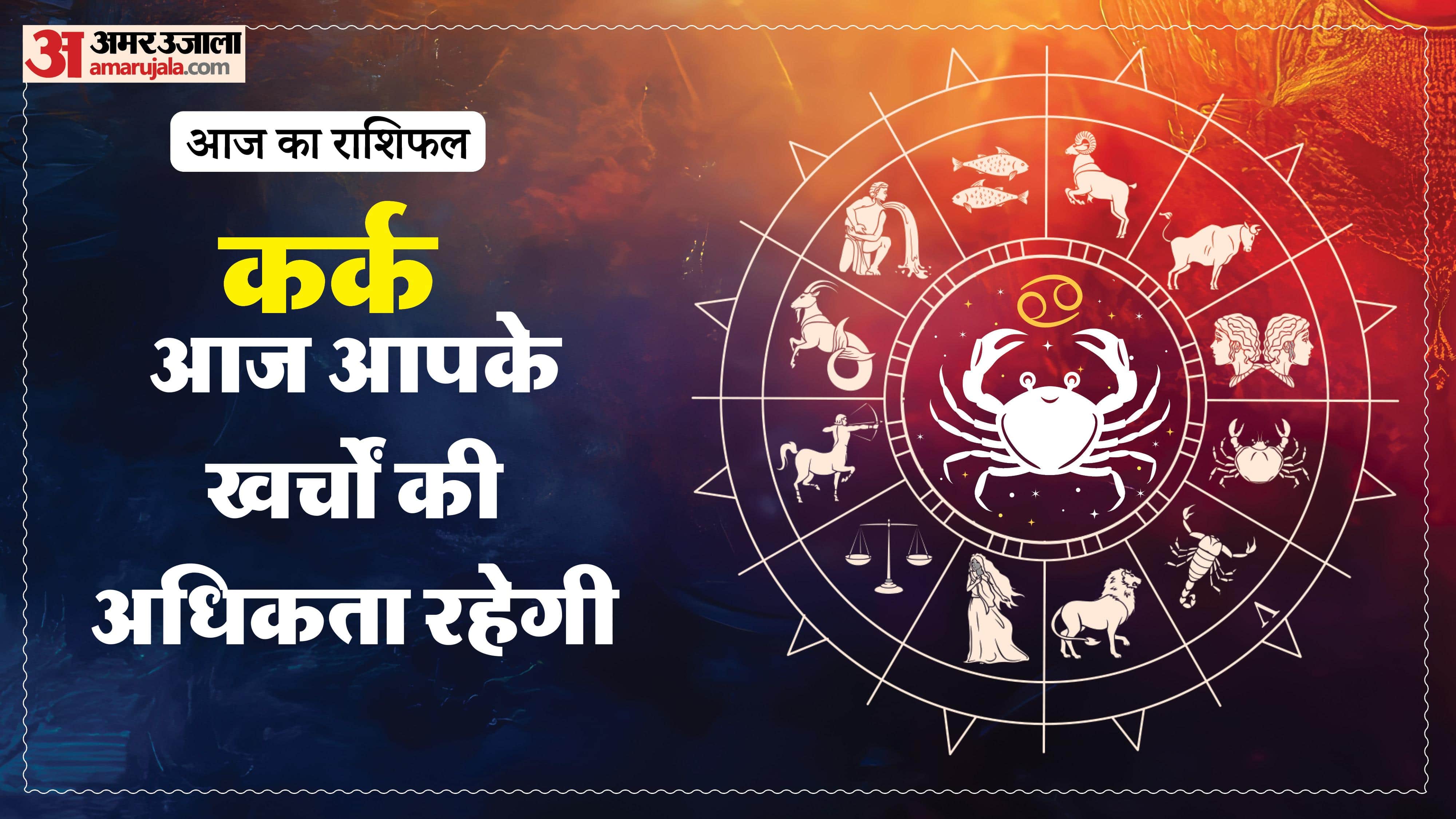 Aaj Ka Rashifal Daily Horoscope Prediction of 02 March 2026 Mesh Kark Singh Kanya Kumbh Makar Meen