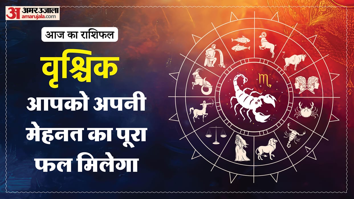 aaj ka vrishchik rashifal 2 March 2026 today taurus horoscope in hindi