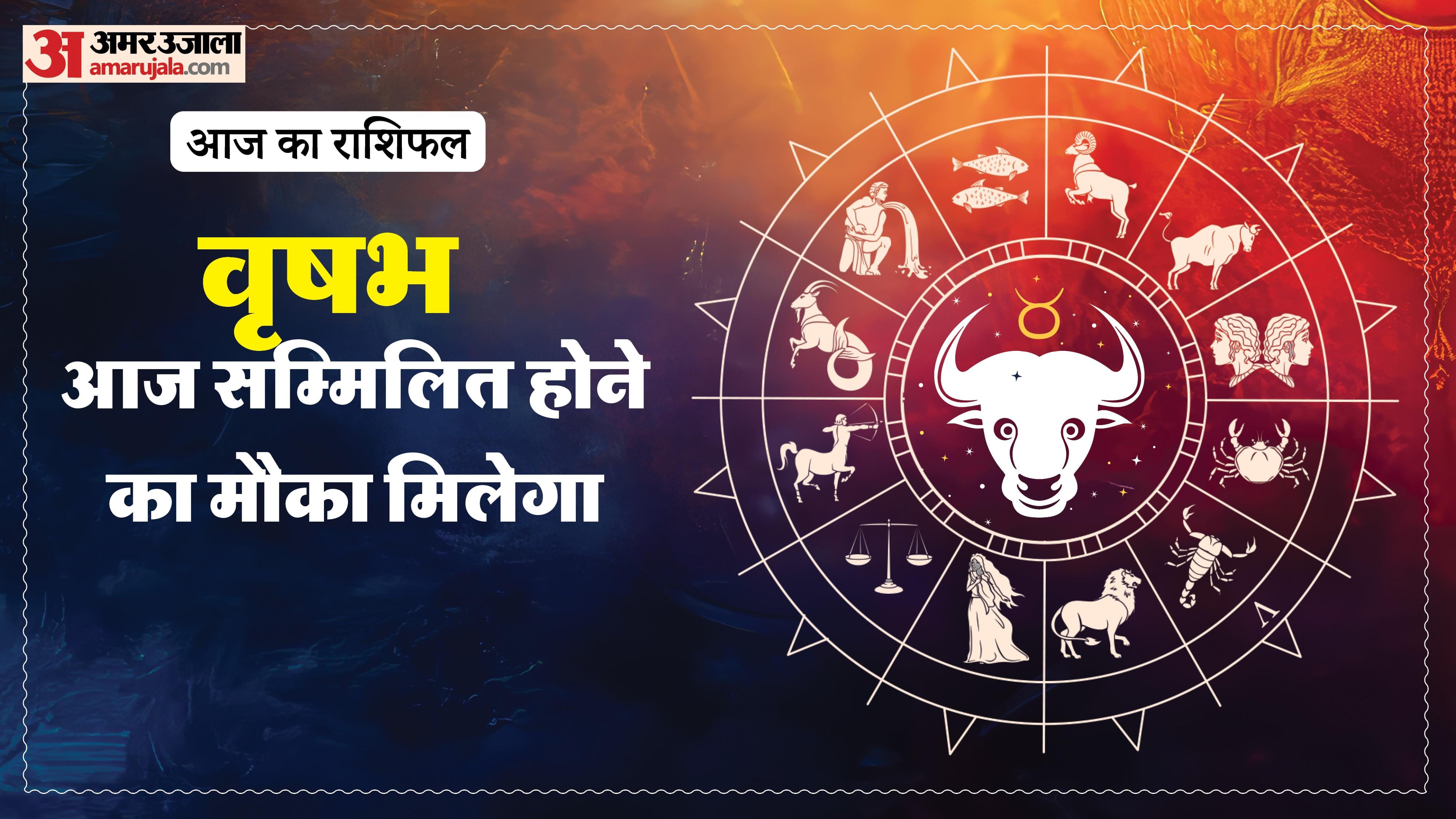 Aaj Ka Rashifal Daily Horoscope Prediction of 02 March 2026 Mesh Kark Singh Kanya Kumbh Makar Meen