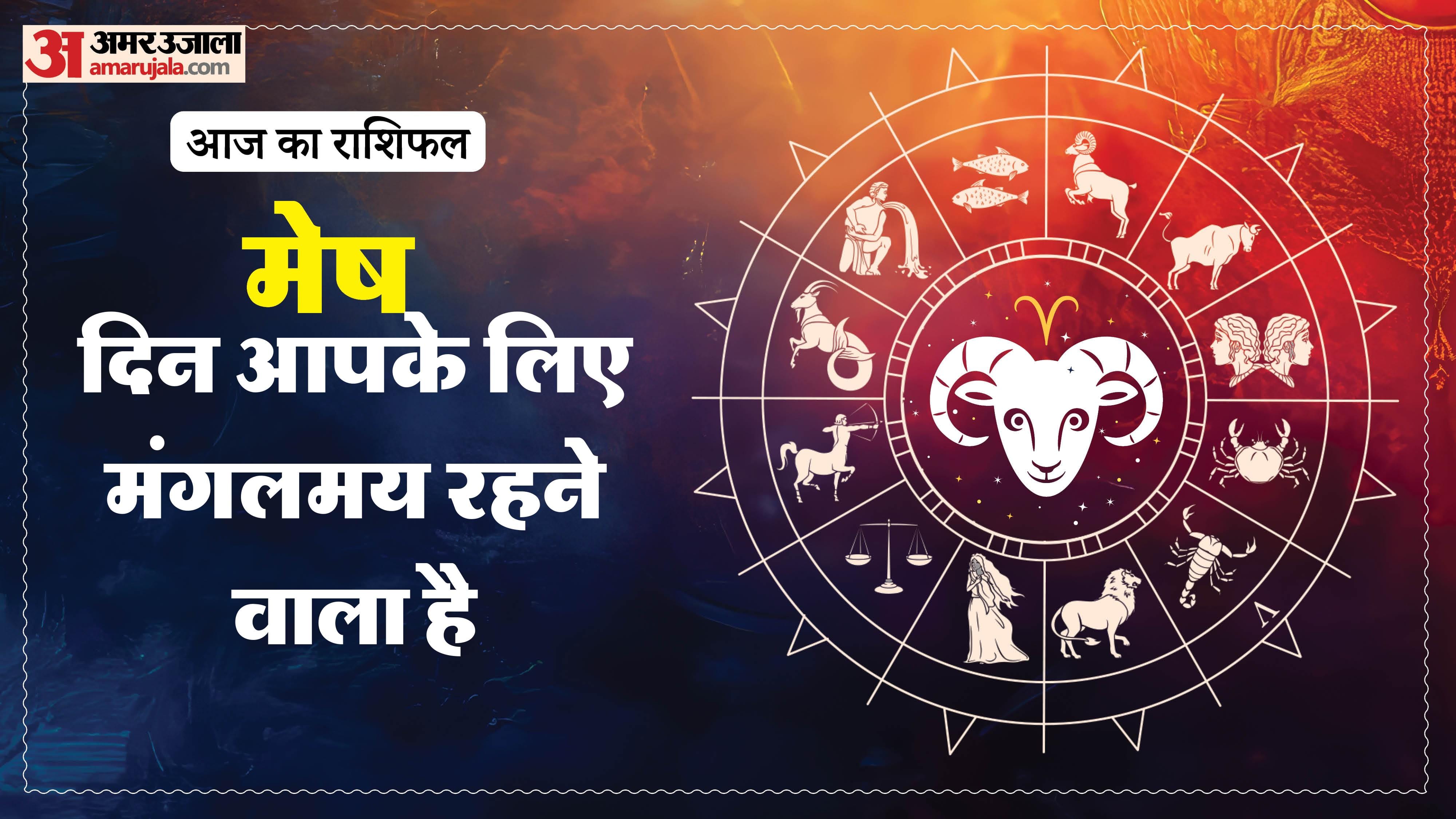 Aaj Ka Rashifal Daily Horoscope Prediction of 02 March 2026 Mesh Kark Singh Kanya Kumbh Makar Meen