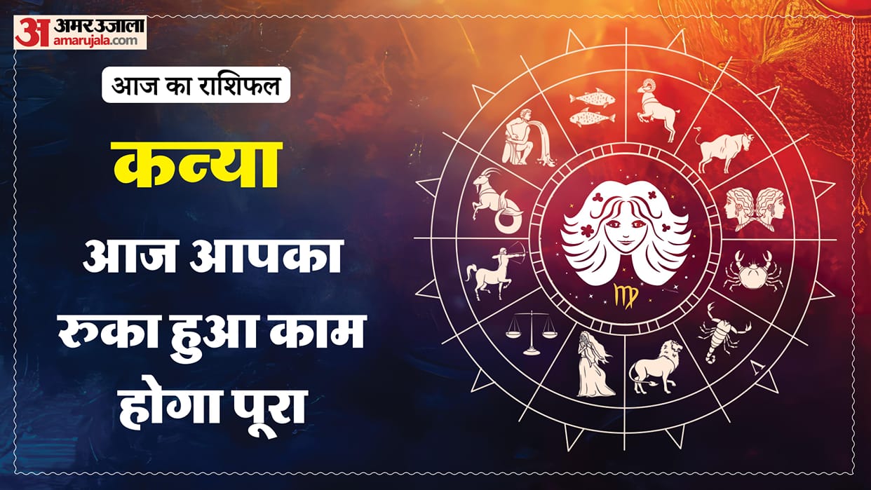 aaj ka kanya rashifal 2 March 2026 today virgo horoscope in hindi