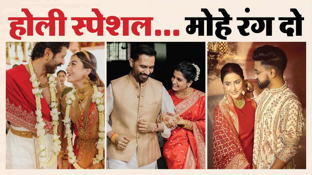 Holi 2026 Celebs Couple First Holi After Marriage: Vijay Deverakonda Rashmika Hina Khan Rocky Samantha Raj