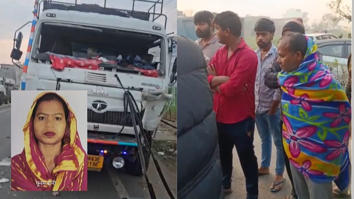 31 year old Poonam Rani died in road accident in Gurugram