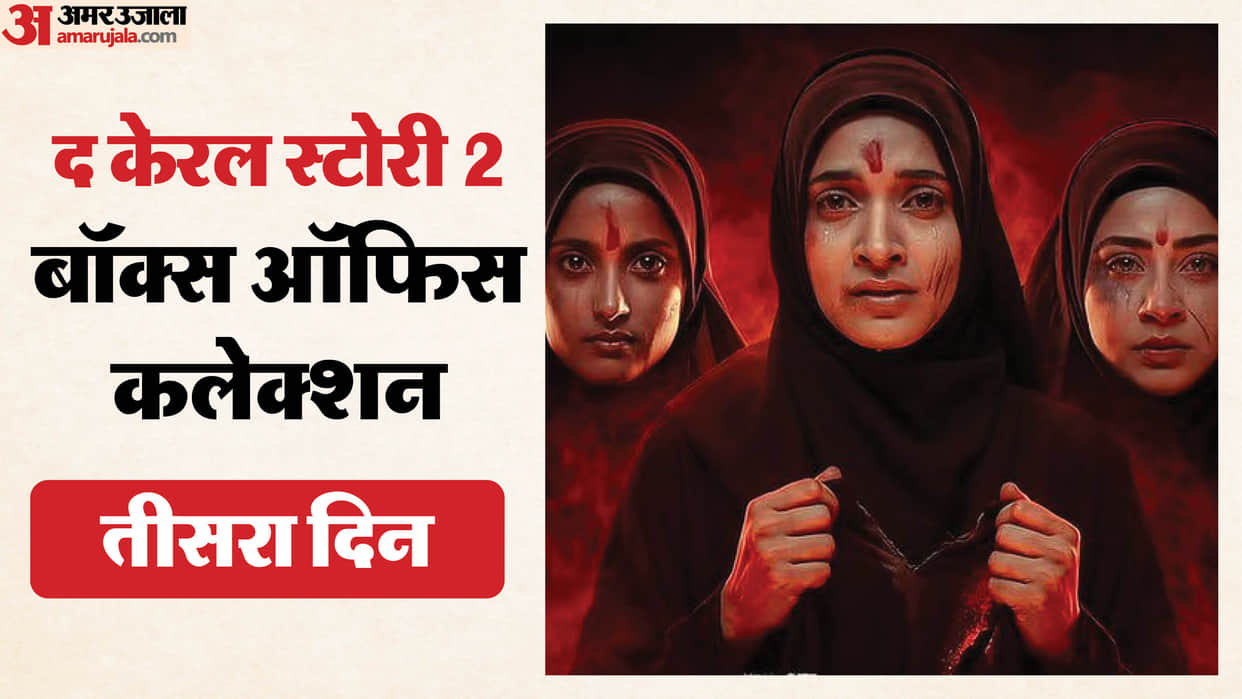 The Kerala Story 2 Goes Beyond Box Office Collection Day 3 Kamakhya Narayan Singh Vipul Amrutlal Shah film