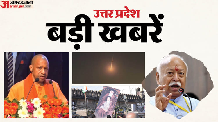 UP Big News: खामेनेई की हत्या पर सड़कों पर मुस्लिम, धमाकों के बीच दुबई में फंसे यूपी के लोग, यूपी में अलर्ट