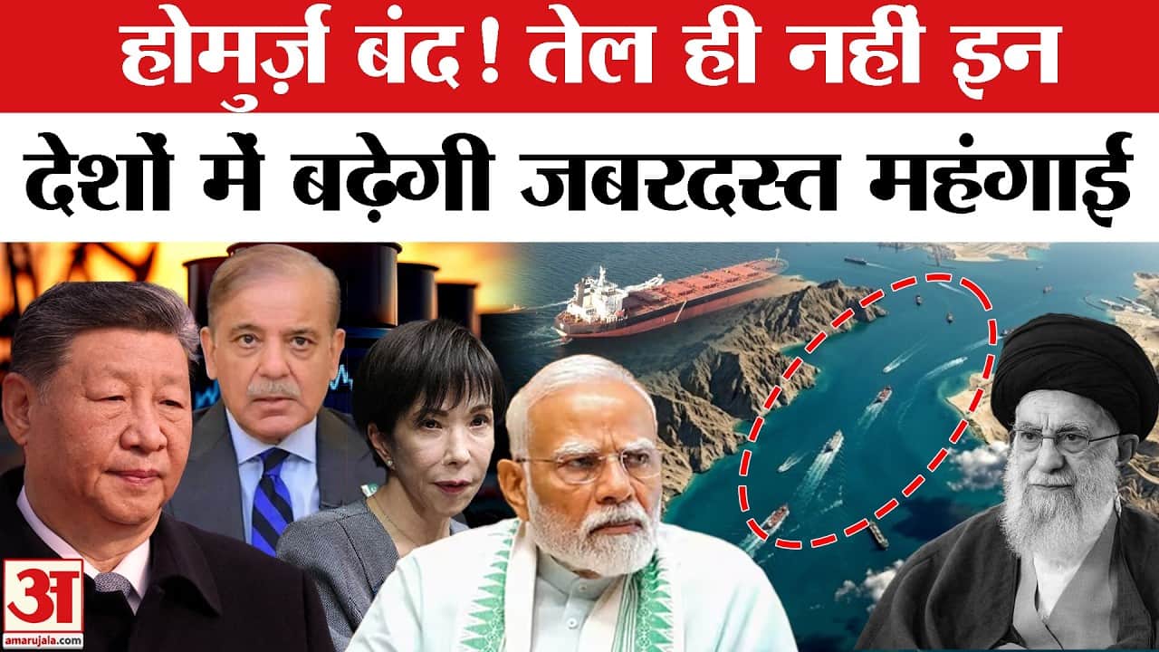 अमेरिका ईरान