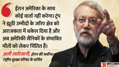 Trump hints at talks with Iran, angering Iran; Larijani says he won't make any compromise