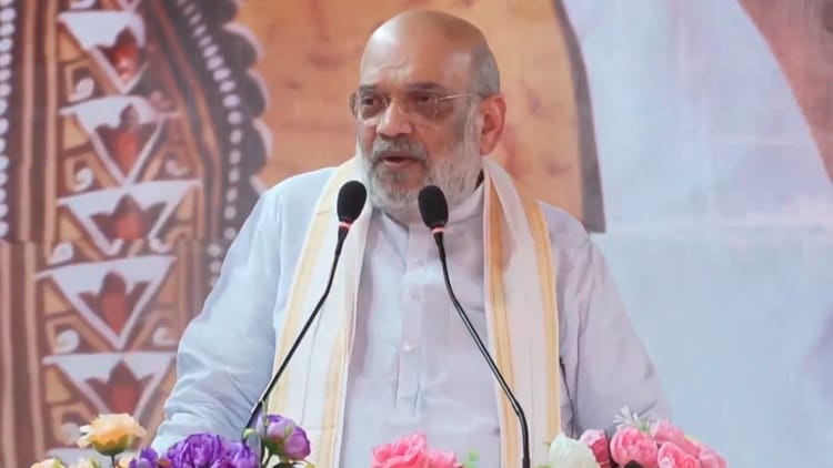 Amit Shah: अमित शाह का दावा- बंगाल में तुष्टिकरण से विकास नहीं हो सकता, आठ लाख करोड़ के कर्ज में डूबा है राज्य