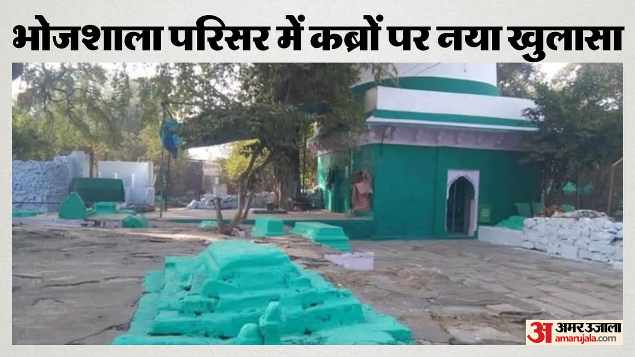 Indore: Temple debris was also used in the graves of Dhar Bhojshala complex; bodies were buried there until 19