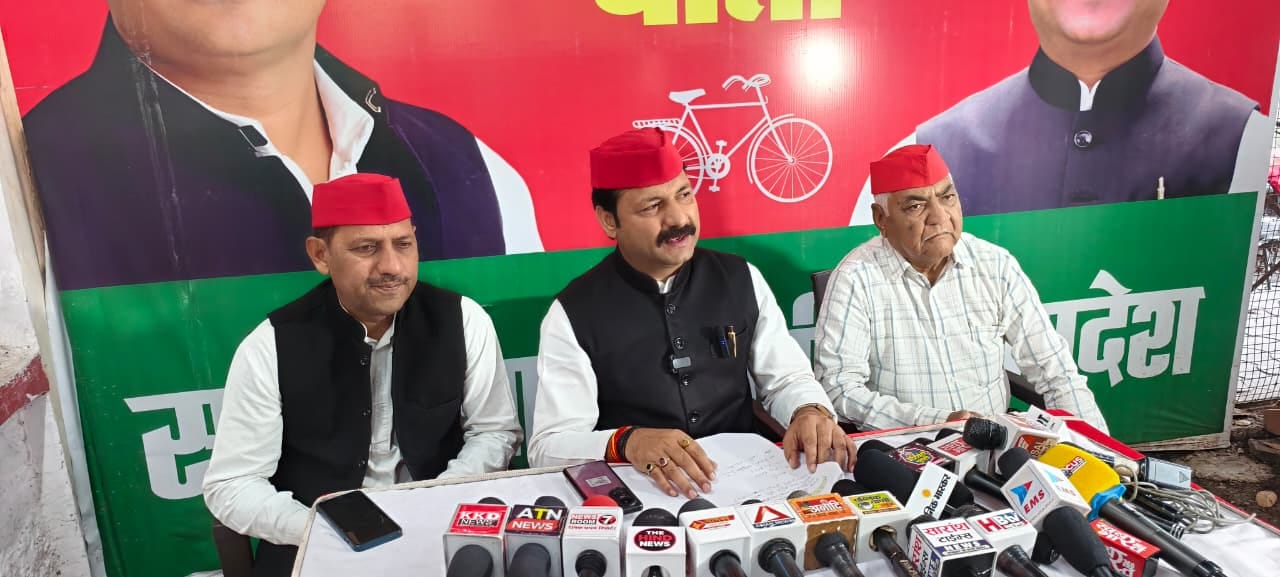 सपा की प्रेसवार्ता