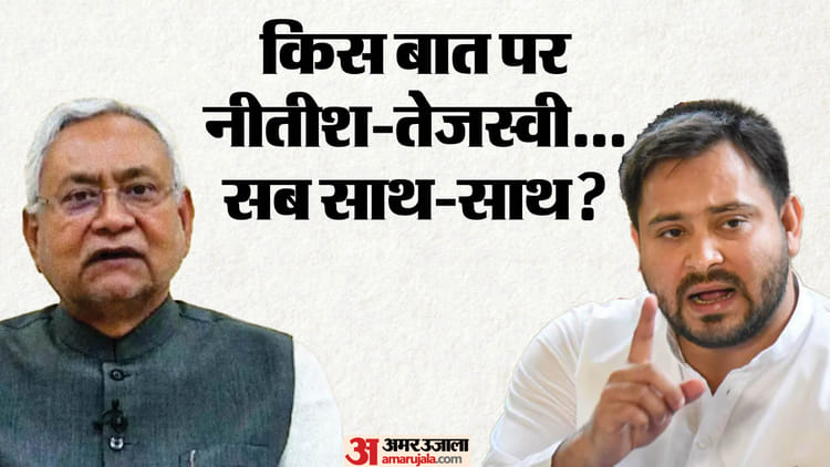 Bihar News: विधानमंडल में पास हुए 12 संशोधन विधेयक में किसकी चर्चा सबसे अधिक? मनोनयन नहीं, अब गुप्त मतदान